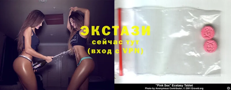 Ecstasy диски  Электрогорск 