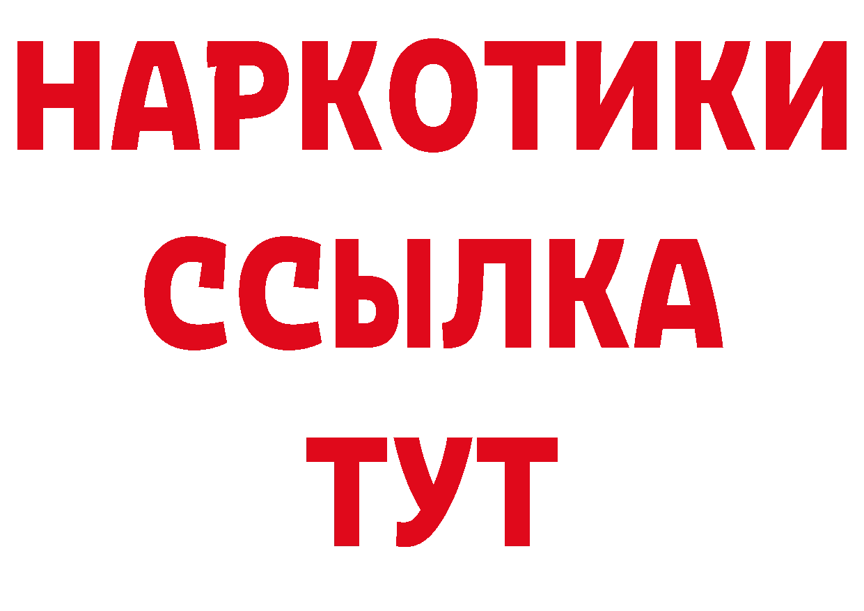 Кодеин напиток Lean (лин) как войти это ссылка на мегу Электрогорск