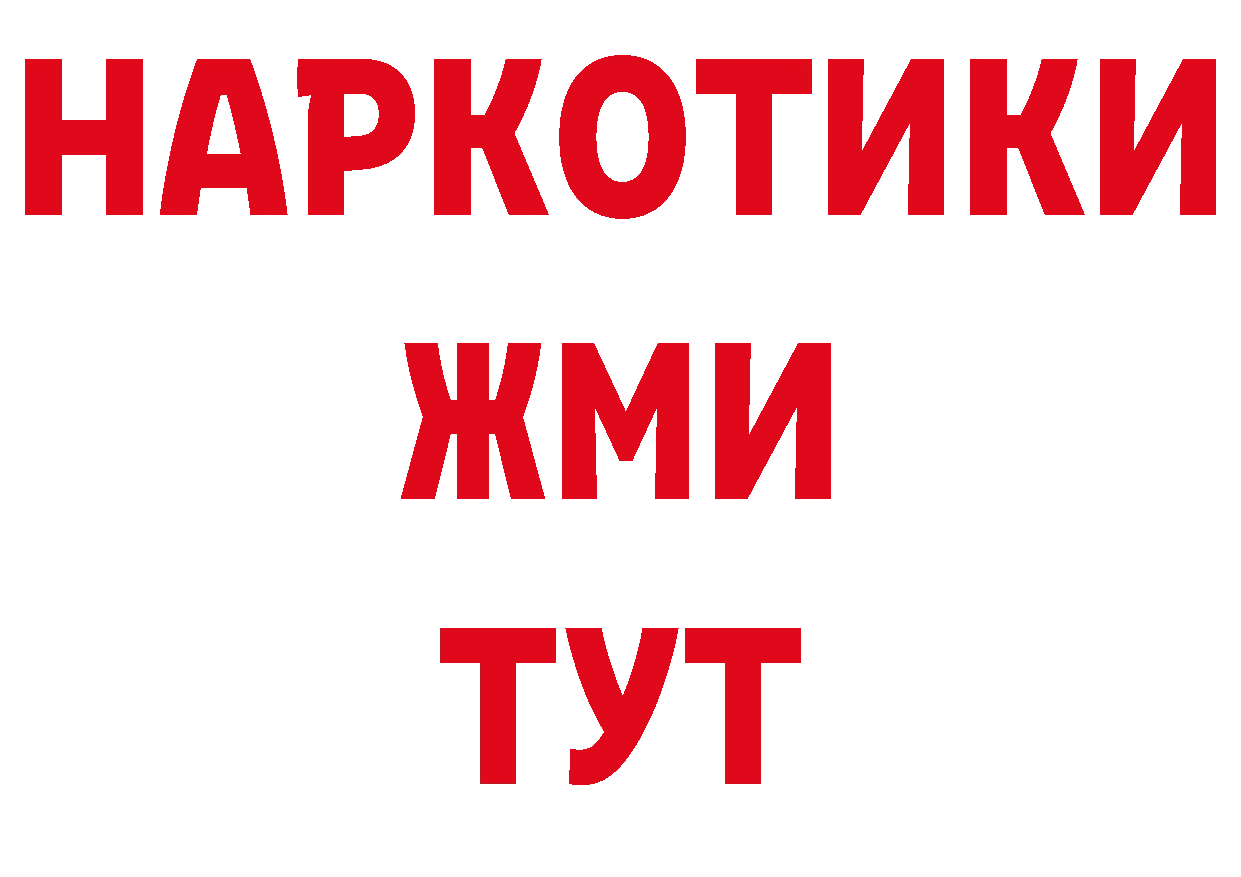 Бутират BDO 33% маркетплейс дарк нет кракен Электрогорск