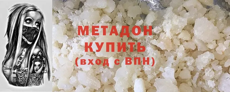 кракен ТОР  дарнет шоп  Электрогорск  МЕТАДОН methadone 